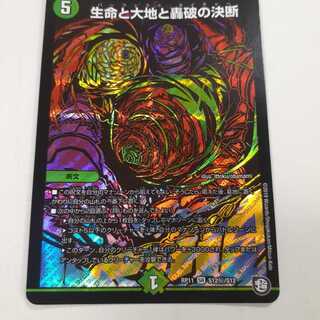 パーフェクトネイチャー秘版