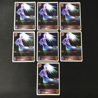 7 Haunter (token) Premium 1st Anniversary Promo