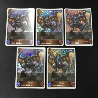 ドラゴン（トークン）プレミアム 1周年記念プロモ　5枚