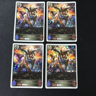 4 Holy Tiger (token) Premium 1st Anniversary Promo