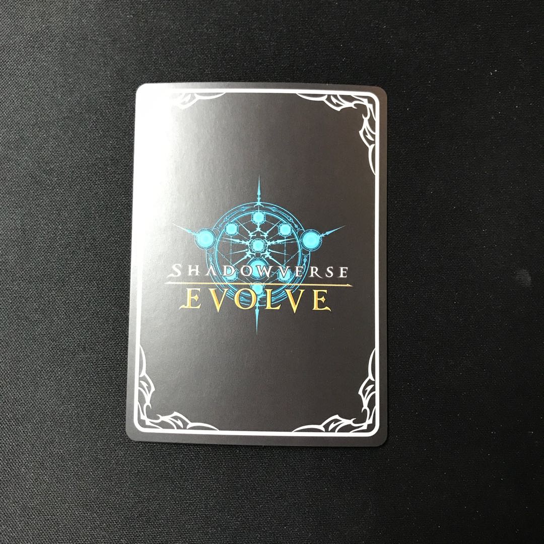 Blessing of Death [SR] Promo