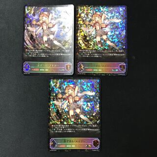 赤ずきん・メイジー【PR】　プロモ　　3枚