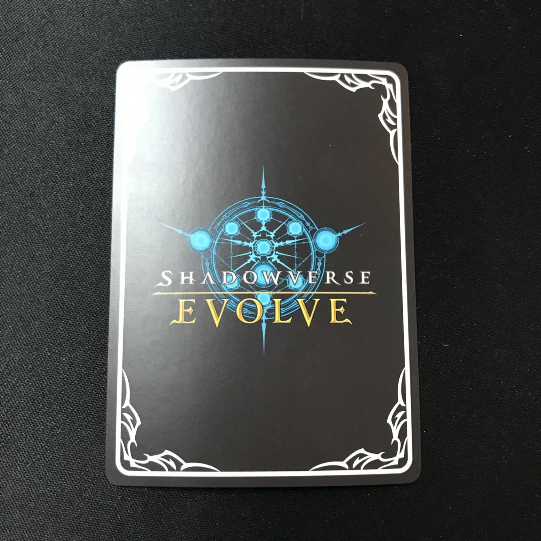 ブレイジングブレス BR・プレミアム