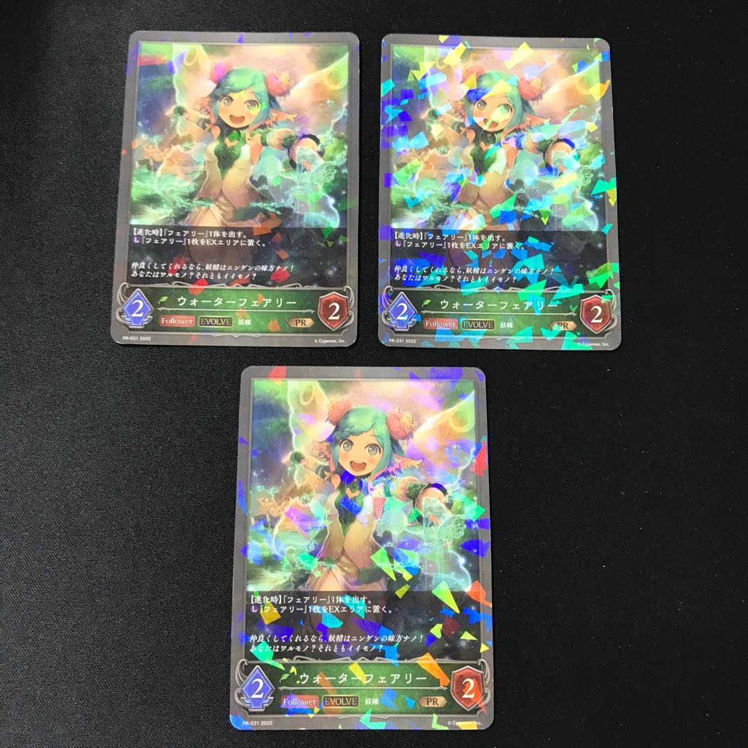 Water Fairy EVOLVE BR Promo Set of 3