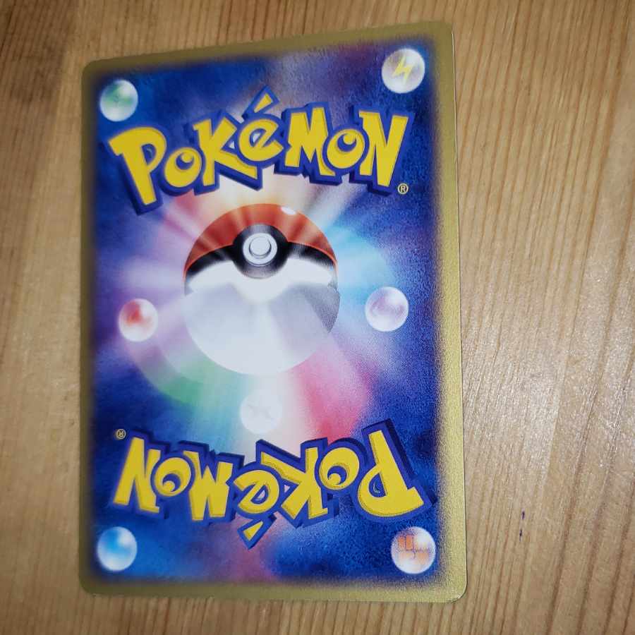 ミニリュウ 1ed 2003年 りゅうのしずく くすべあや