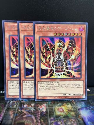 遊戯王スタジオ 4643 溶岩魔神ラヴァ・ゴーレム シークレットレア JP001 レアコレ4