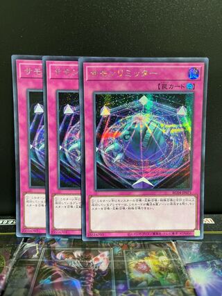 遊戯王スタジオ 4646 サモンリミッター シークレットレア JP071 レアコレ4 1枚