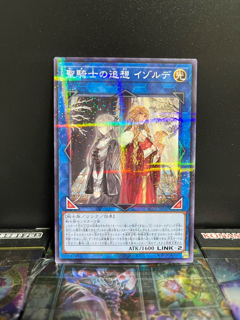 Yu-Gi-Oh Studio 4650 Isolde, Two Tales of the Noble Knights Parallel Normal JP047 1 copy