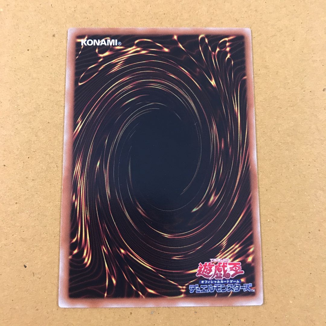 即発送 妖精騎士イングナル ノーマル1枚 ぽんこつEX①