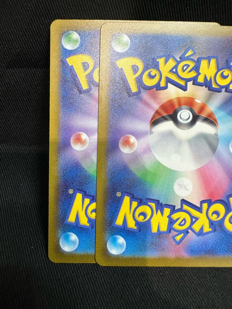 イキリンコex RR 065/071