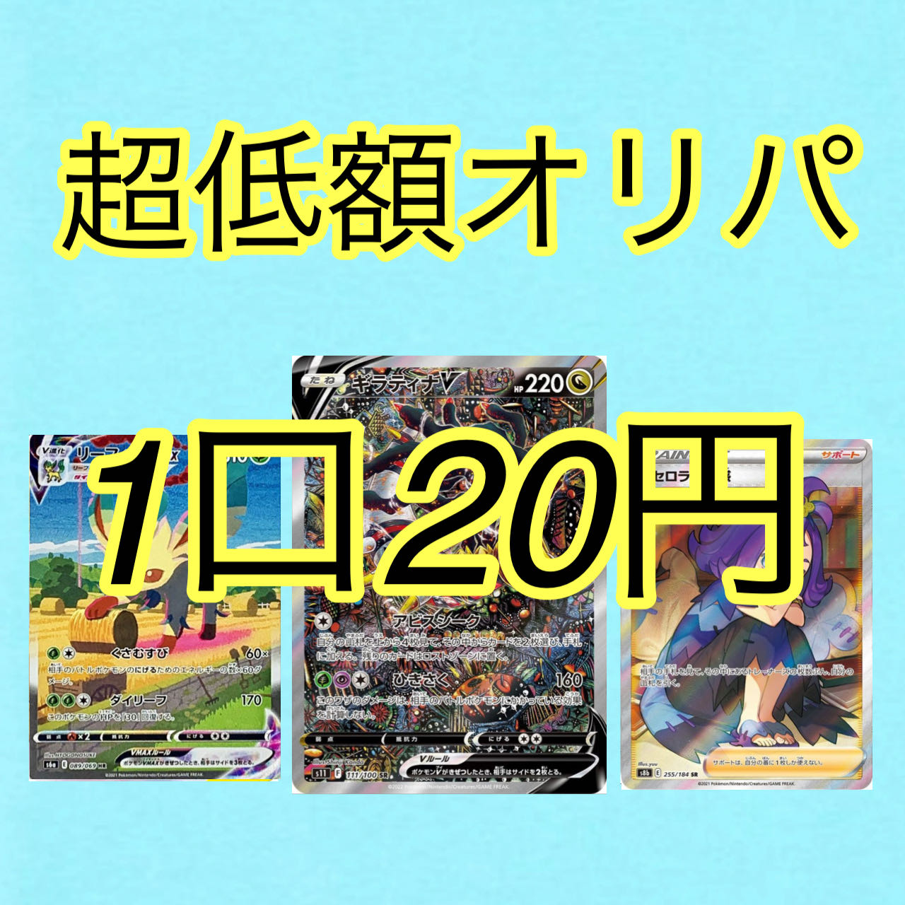 ゆーーー様専用