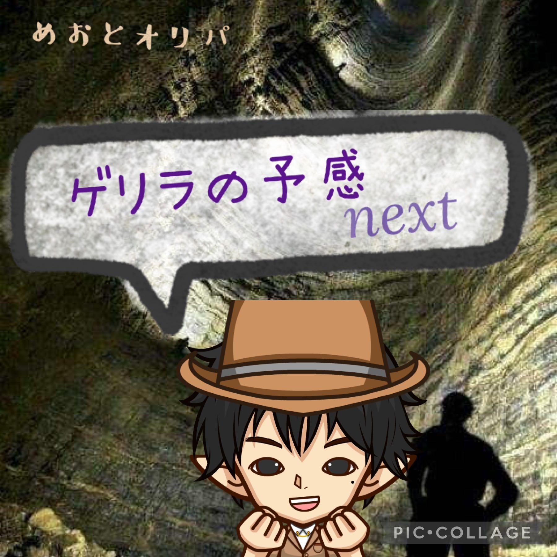 Sold Out] Meoto and Oripa's Specialty: After Selling Out, All Public Guerrilla Next