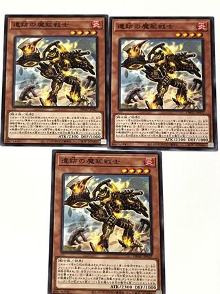 遺跡の魔鉱戦士 【ノーマル】JP027