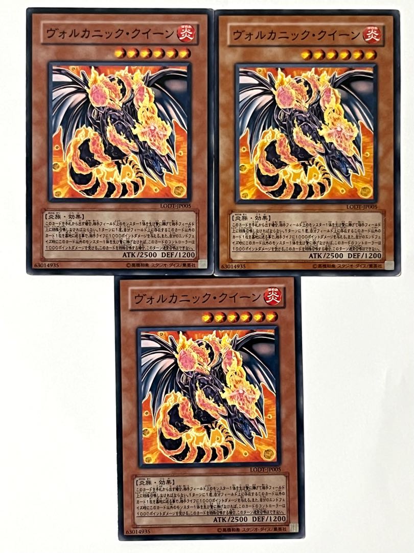 ヴォルカニック・クイーン 【ノーマル 】JP005