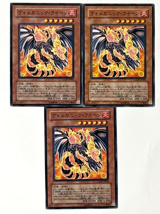 ヴォルカニック・クイーン 【ノーマル 】JP005