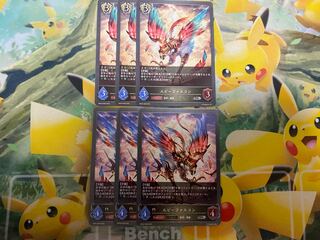 シャドウバースエボルヴ　ルビーファルコン　進化ラインセット