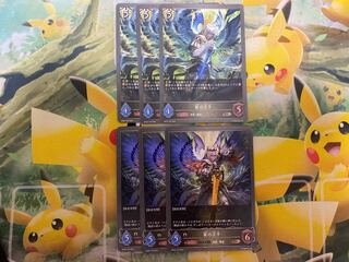 シャドウバースエボルヴ　翼の王子　進化ラインセット