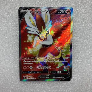 エースバーンV SR 072/070