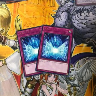 遊戯王　メタバース　字レア　2枚