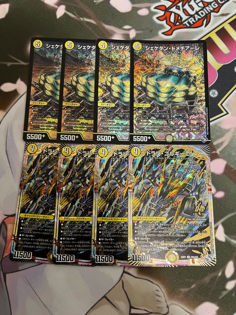 シェケダン・ドメチアーレ SR S2/S8