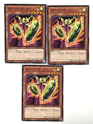 SRダブルヨーヨー 【ノーマル 】JP009