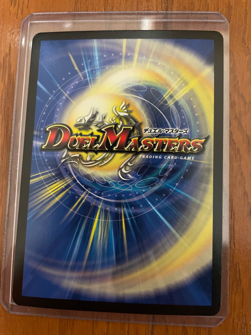 禁断竜王 Vol-Val-8(20thSPゴールドレア仕様) KGM 2S/20