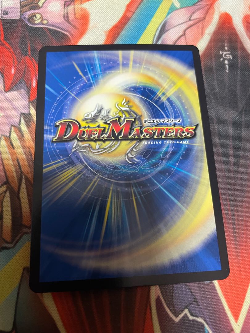 禁断竜王 Vol-Val-8(20thSPゴールドレア仕様) KGM 2S/20