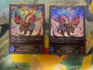 シャドウバースエボルヴ　ルビーファルコン　プレミアム　進化ラインセット