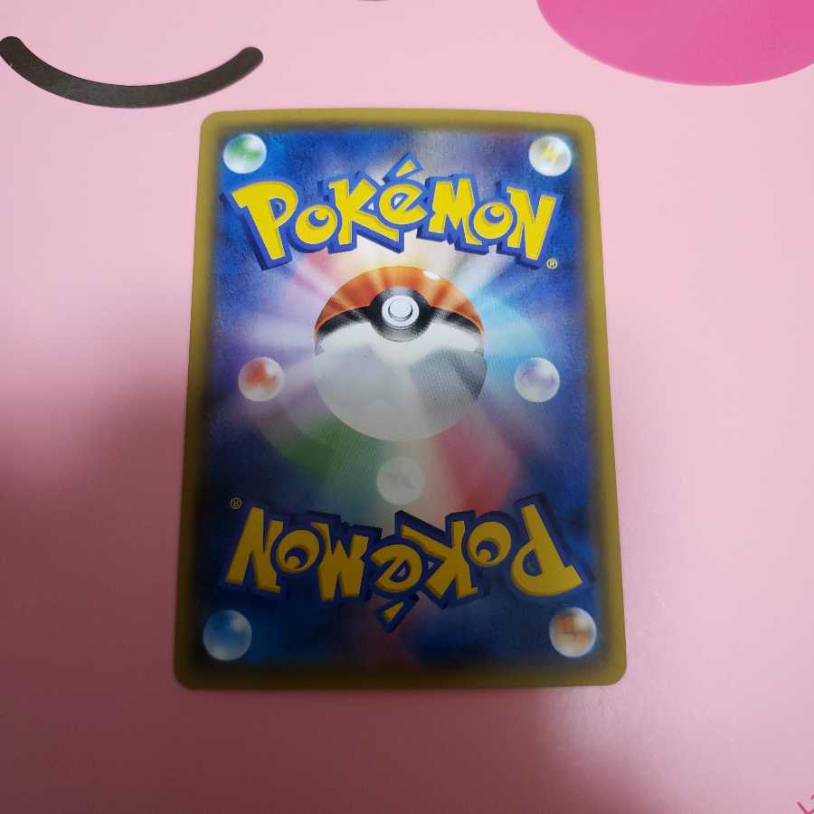 ゲッコウガ&ゾロアークGX SM9aSR