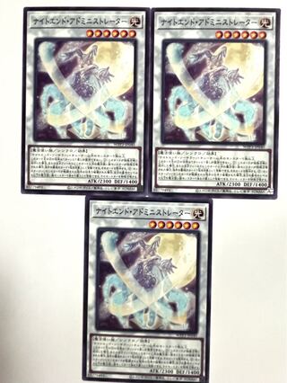 ナイトエンド・アドミニストレーター 【ノーマル 】JP040