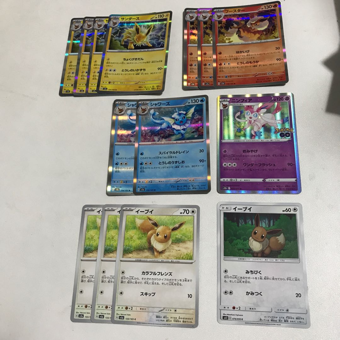 イーブイ シャワーズ ブースター サンダース セット 14枚