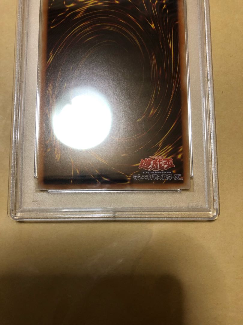 遊戯王 ティアラメンツシェイレーン プリズマ PSA10