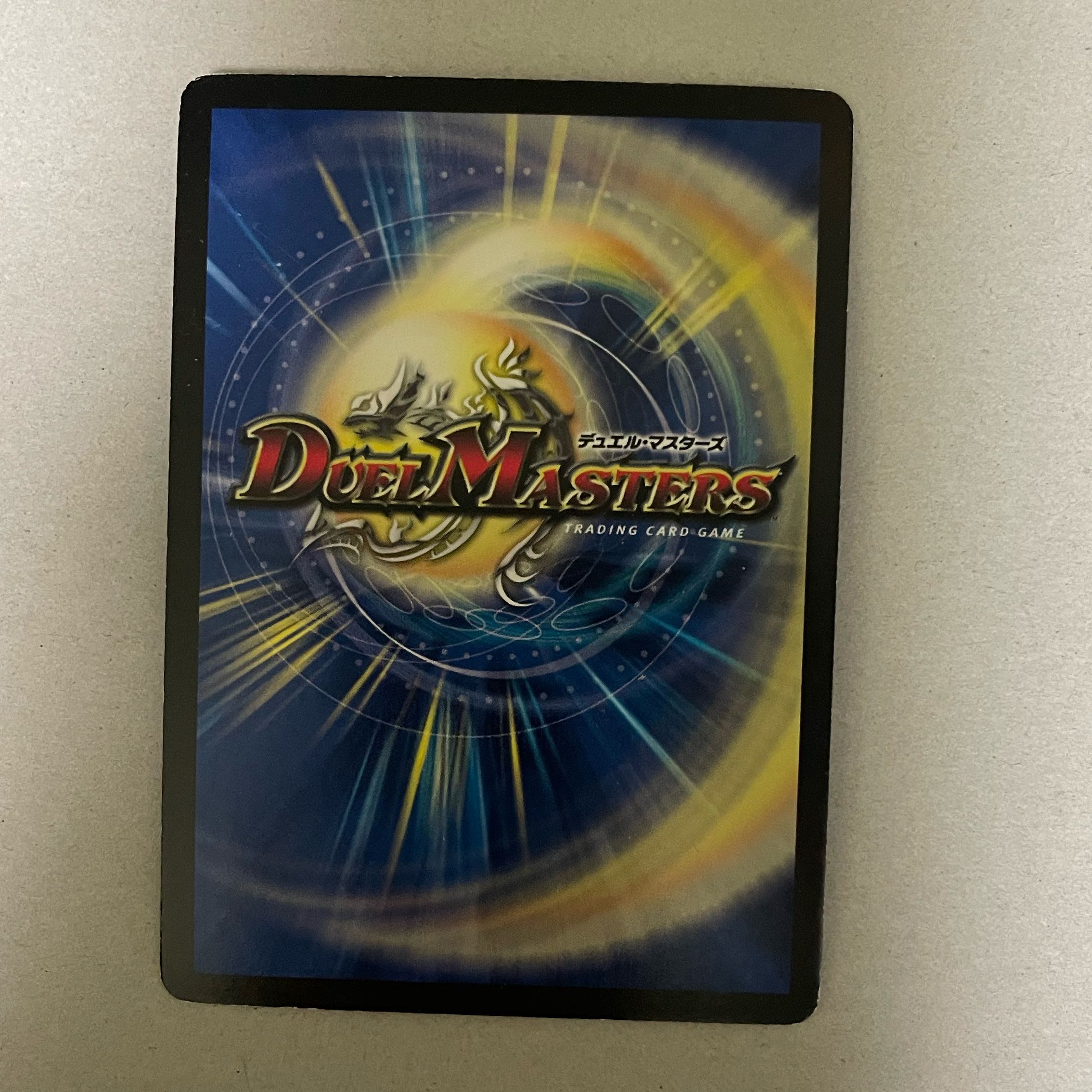 Bolmeteus Steel Dragon