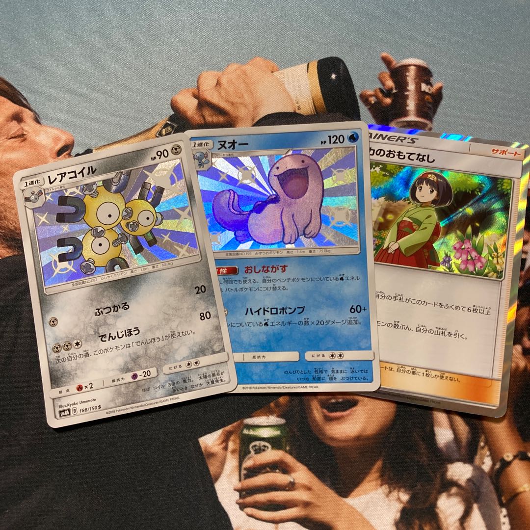 ヌオー S 170/150、レアコイル、エリカのおもてなし