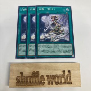 Fire Dance - "Hermitage" 1002