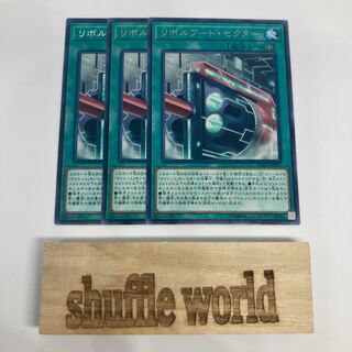 Boot Sector Launch 1005