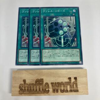 Borrel Regenerator 1007