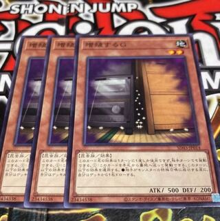 Yu-Gi-Oh Maxx "C" Normal