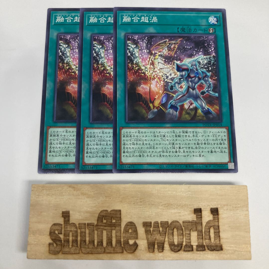 PolymerizationPsychic vortex 1017