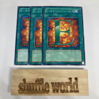 E-emergency call 1018