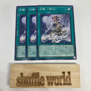 Fire Dance - "Hermitage" 1026