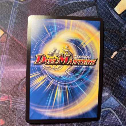 雷龍ヴァリヴァリウス 金 シク