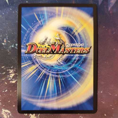 デュエルマスターズ 「修羅」の頂 VAN・ベートーベン