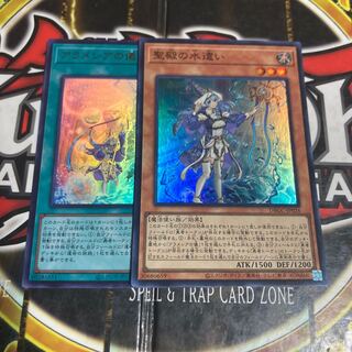 水遣」の激安通販 | magi