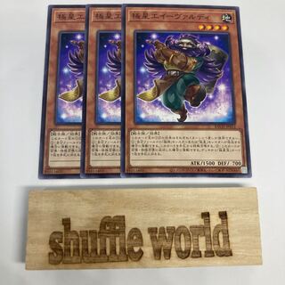 Polar Star Engineering Ewaldi 1042