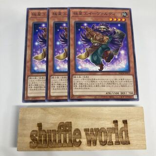 Polar Star Engineering Ewaldi 1043