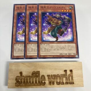 Polar Star Worker Ewaldi 1044