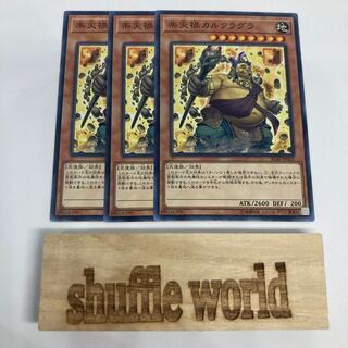 Cataclysmic Crusted Calcifida 1046