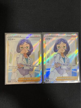 【ポケカ】ドクター SR【PSA6】 ドクター【SR】{081/070}