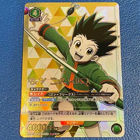 ユニオンアリーナ ハンターハンター ゴン フリークス